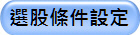 ѱ]w
