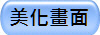 Ƶe