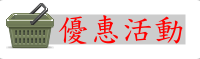 李全順老師新軟體